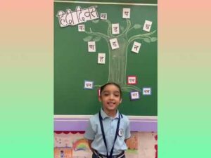 Hindi Diwas- Hindi Rhyme Recitation Activity – Small Wonders School
